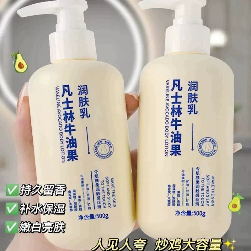 Avocado Moisturizing Care Shower Gel 1*500g 1 bottle