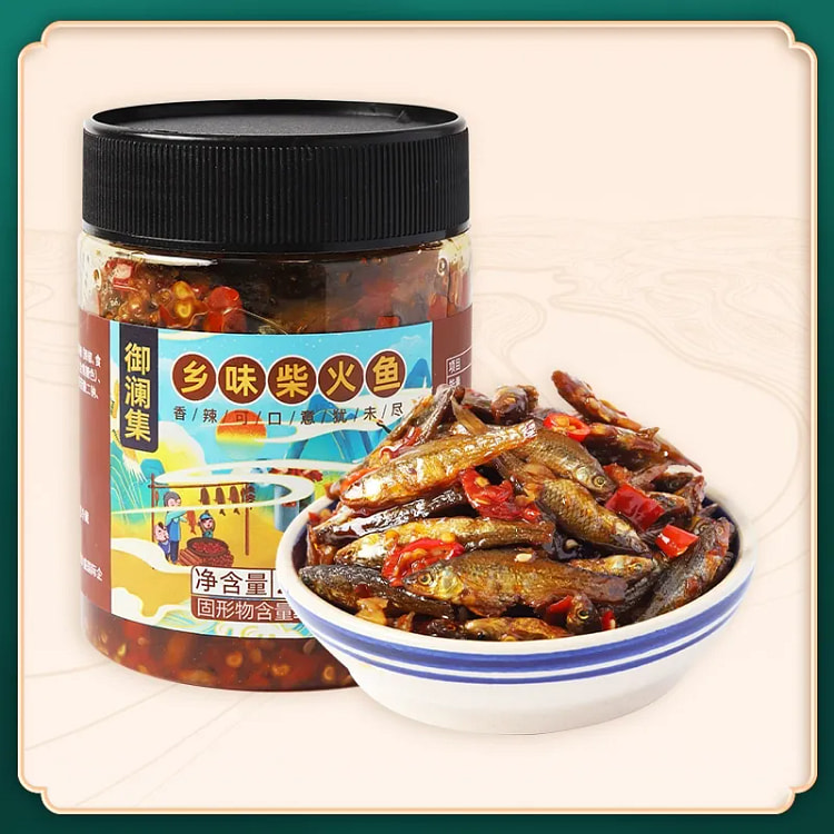 Yulanji Hometown-Style Wood-Fire Fish 1bottle 280 g