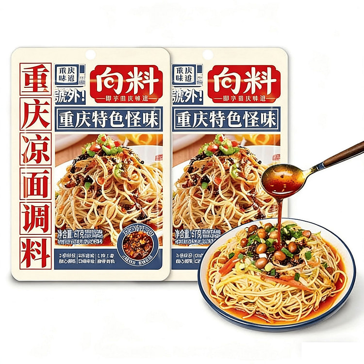 向料重庆凉面调料川渝特色怪味麻辣凉拌面凉皮专用拌面 67 克