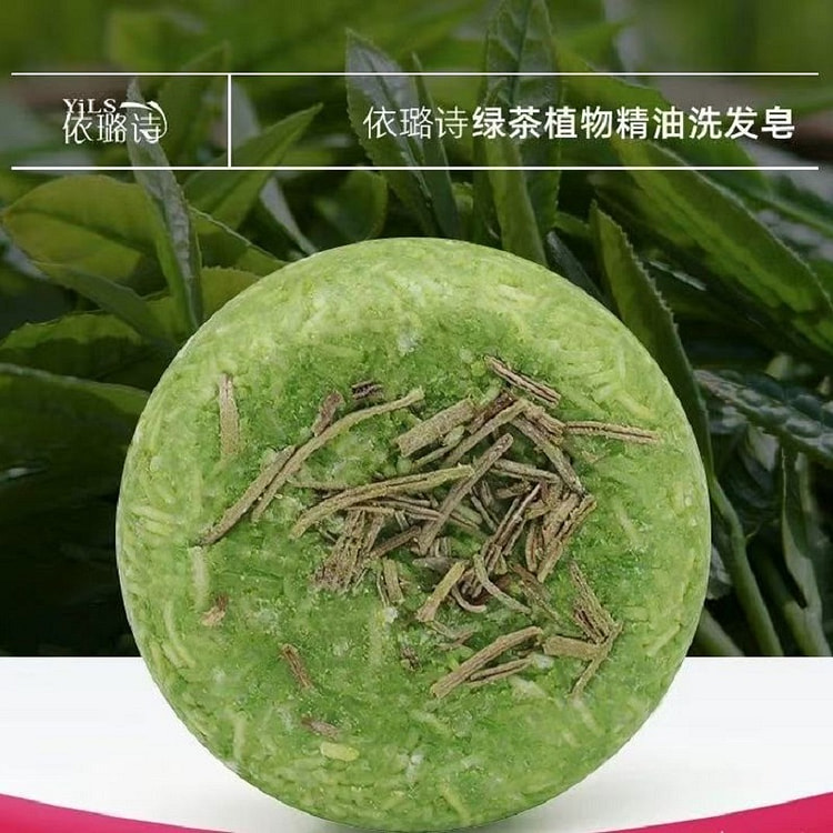 植物精油手工洗发皂 何首乌控油去油无硅油《绿茶款》