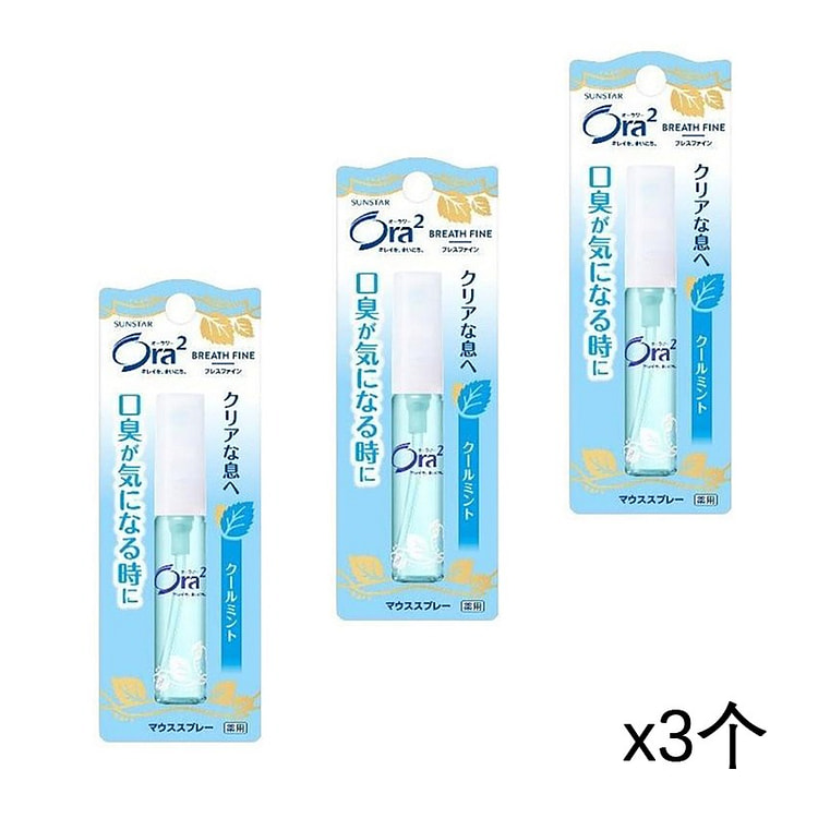 Ora2 清新口喷6ml 清凉薄荷味x3个