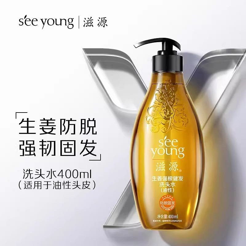 ZiYuan Silicone-free Amino Acid Ginger Anti-Hair Loss Shampoo 400ml/bottle 400 ml(ミリリットル)