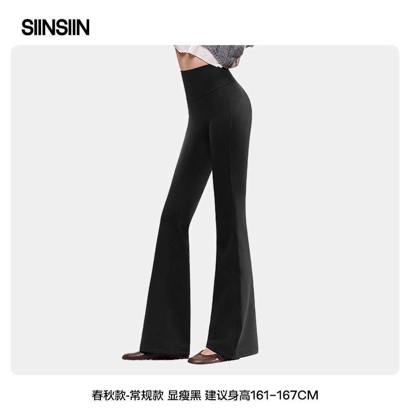 Get SIINSIIN Flared Pants Regular Fit - Black L 1 each Delivered