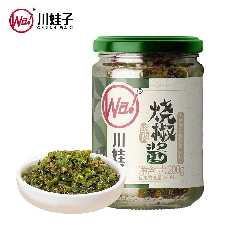 Charred Chili Sauce All purpose chili sauce 200 g