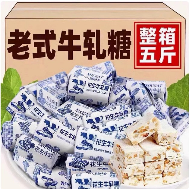 手工花生牛轧糖 *1 包