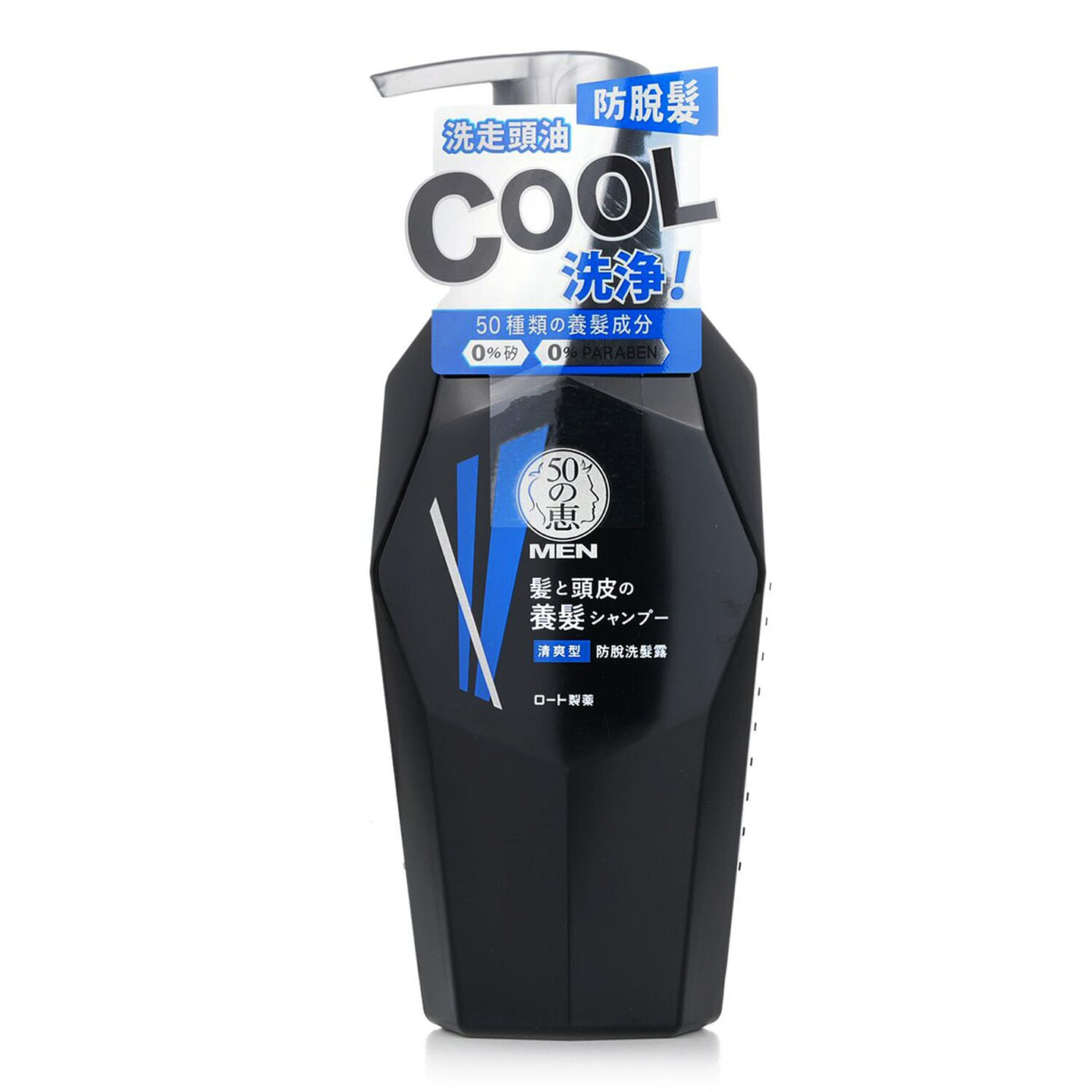 50 Megumi Men Anti-Hair Loss Shampoo Cool 350 ml