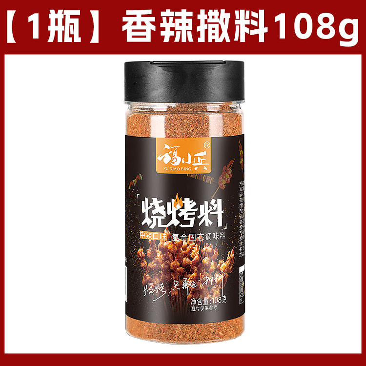 福小兵香辣撒料烧烤料调料家用炒菜 108g*1瓶装