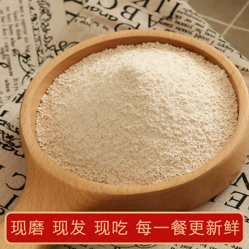 1 bag of pure oat flour 500 g