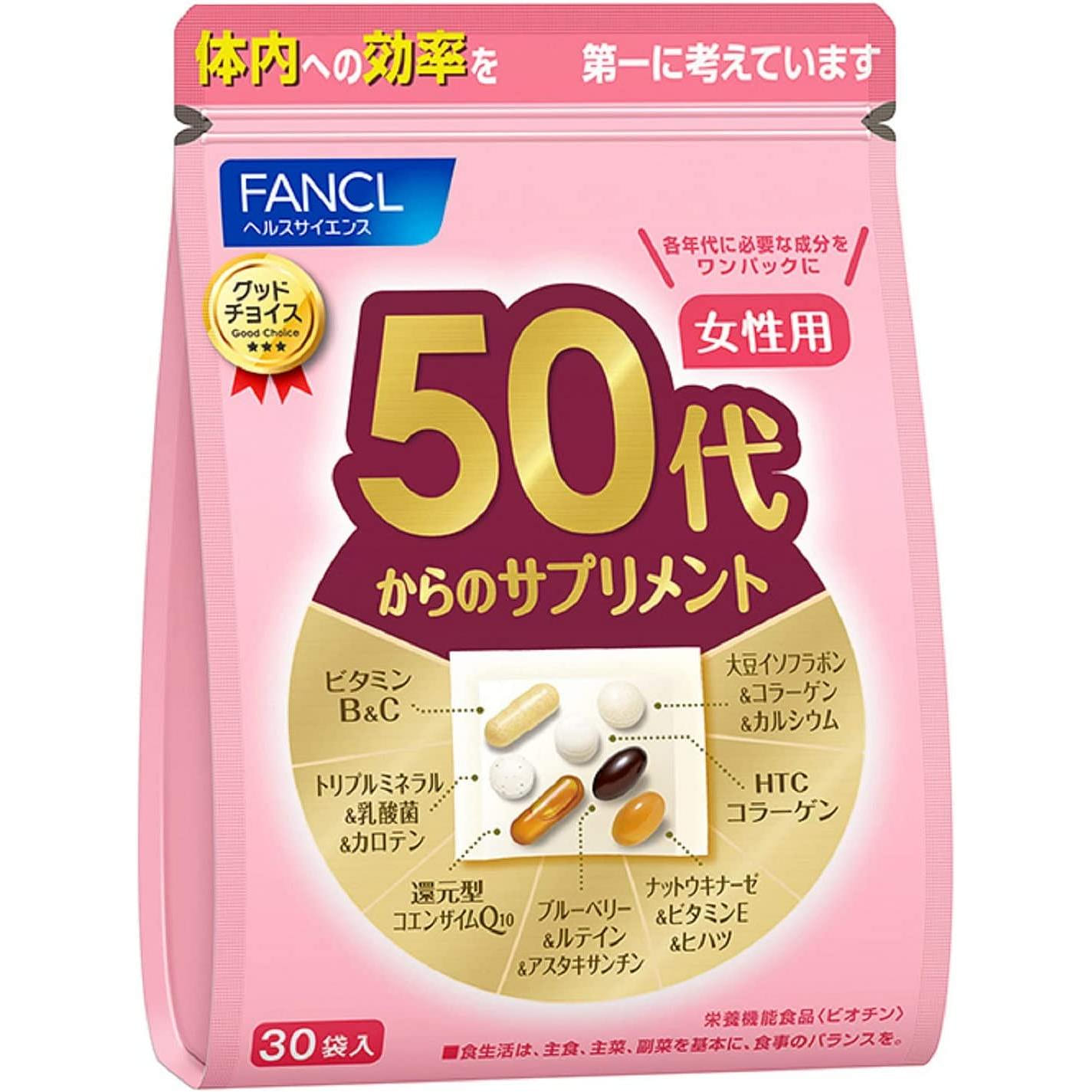 FANCL Supplements for women over 50 30 bags 1 each