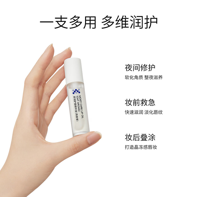 【papi酱推荐】ddg燕麦唇油 保湿滋润唇部精华去死皮淡化唇纹