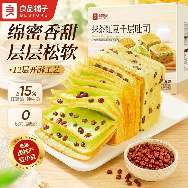Bestore Matcha Red Bean Mille Crepe Toast 800g 800 g
