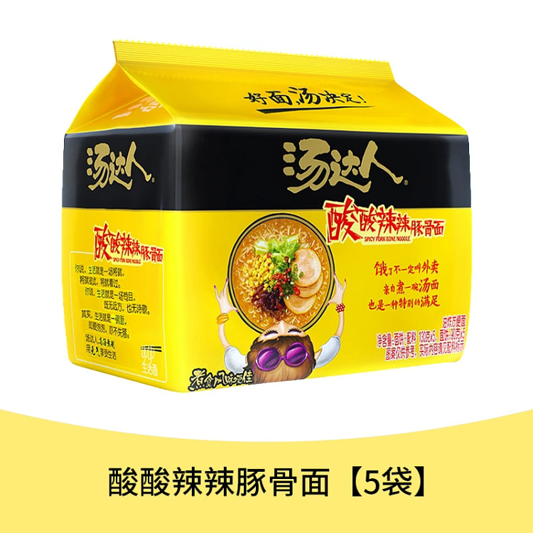 酸酸辣辣豚骨面130g*1袋