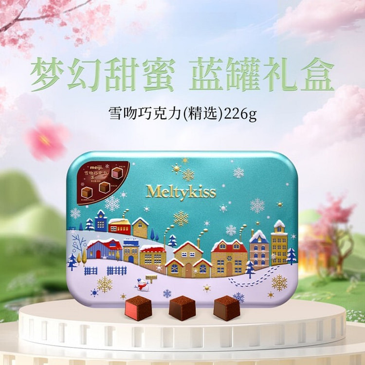 明治雪吻巧克力礼盒226g*1盒 226 克
