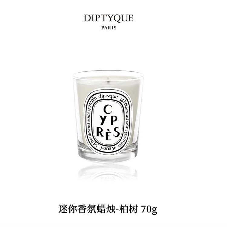 Diptyque Cypress Scented Candle 70 g