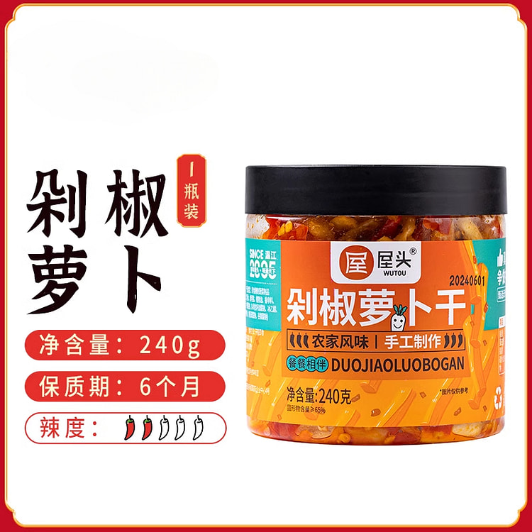 屋头剁椒贡菜剁椒萝卜干240g*1瓶
