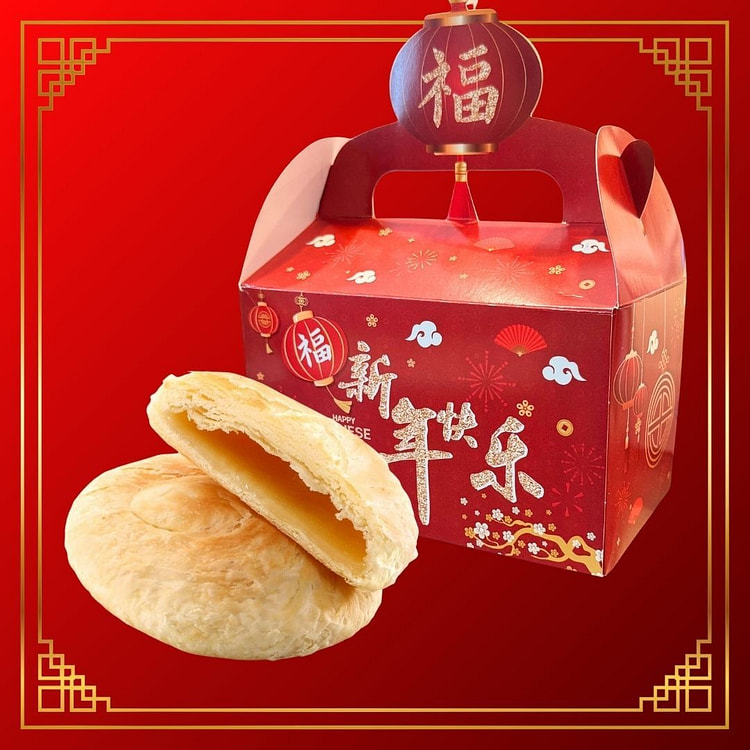 Sunmerry Flaky Cake Box - Butter 5 count