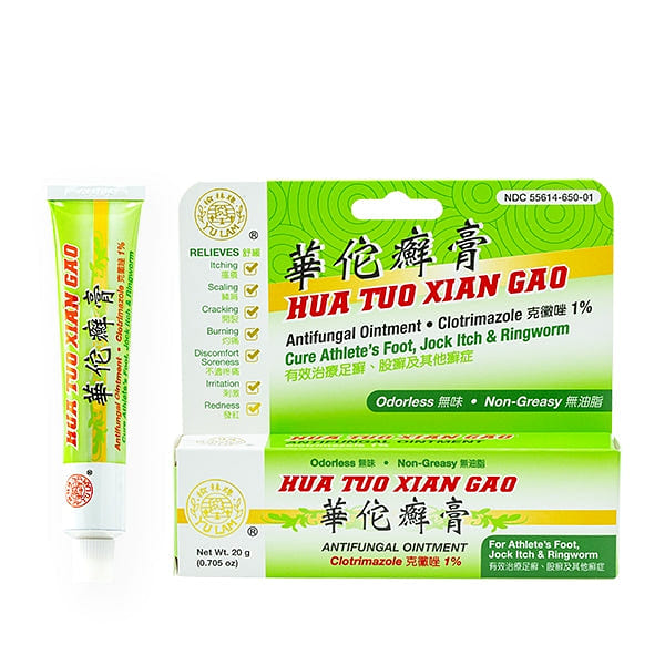 YU LAM BRAND HUA TUO XIAN GAO (20g) 20 g