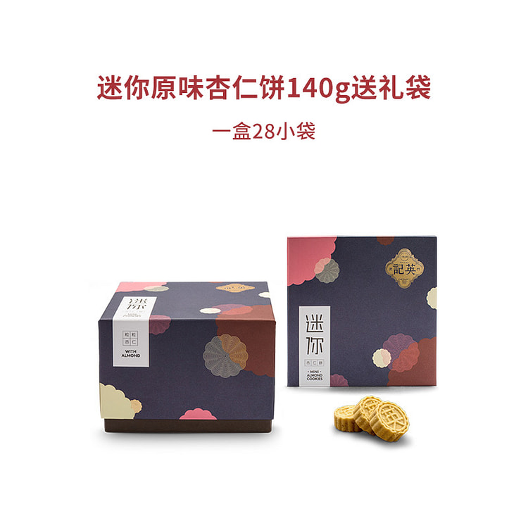 Original flavor almond cookies 140g*1 box