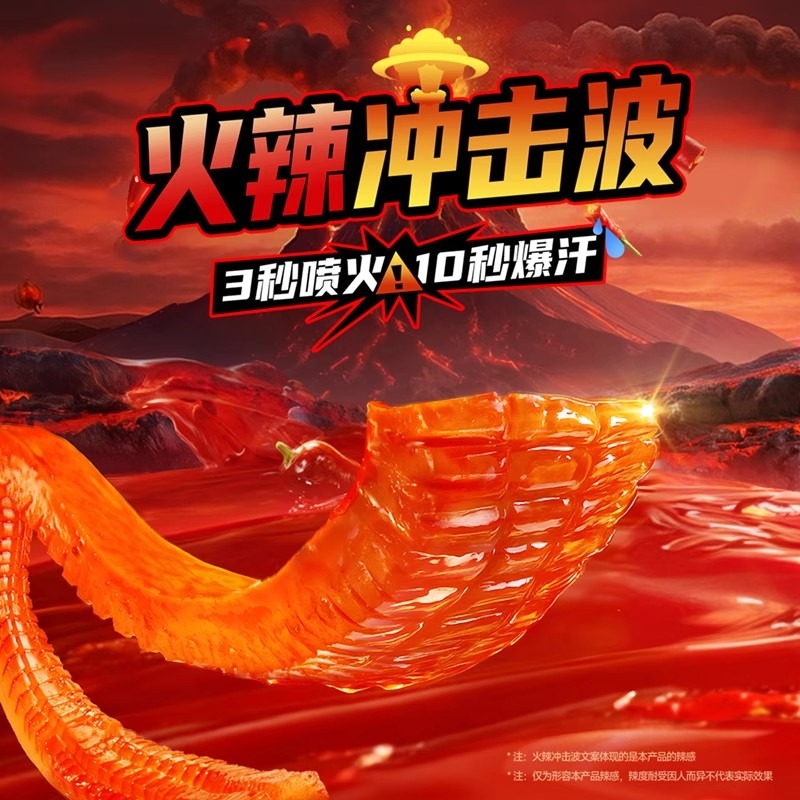 Get Yanjin Shop Samyang double spicy konjac strips180g 180 g