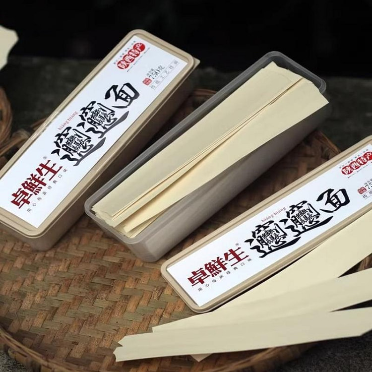 陕西特产裤带面biangbiang面750g低脂 750 克