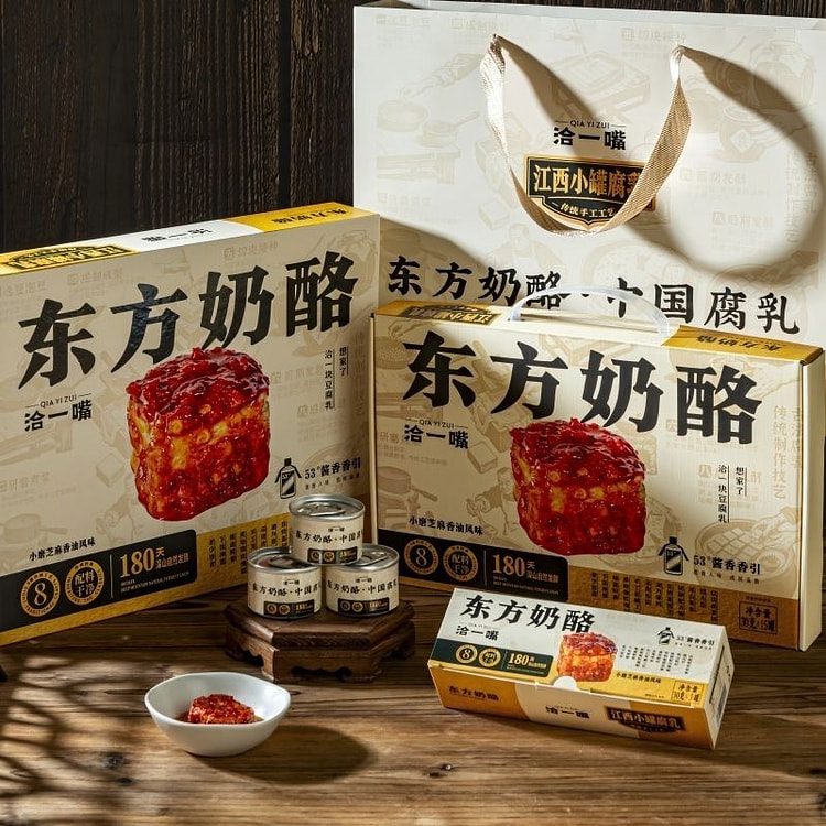 江西腐乳东方奶酪小罐一块独立装3小罐 1 盒