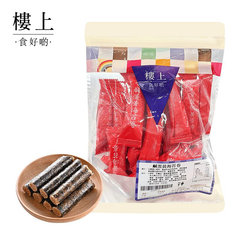 HK JEBN Salty egg seaweed rolls 160g (Pre-order) 1 each