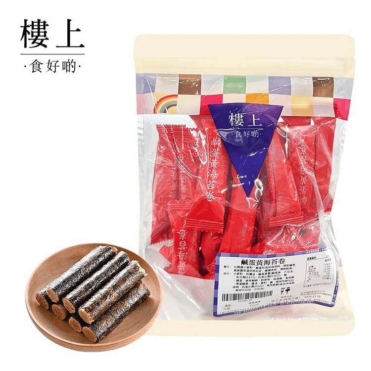 HK JEBN Salty egg seaweed rolls 160g (Pre-order) 1 each