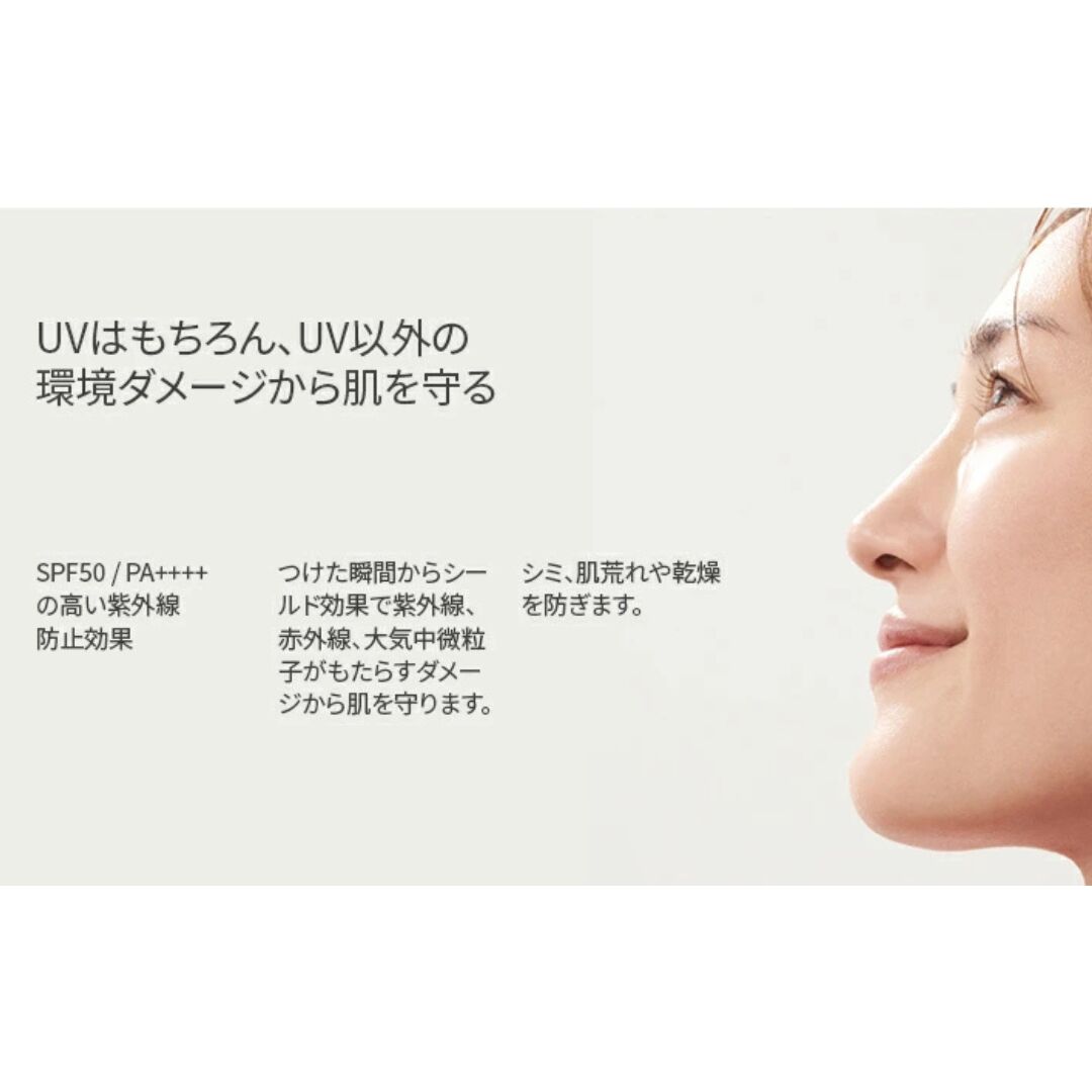 SK-II アトモスフィア CCクリーム SPF50 30g 1 each - Weee!