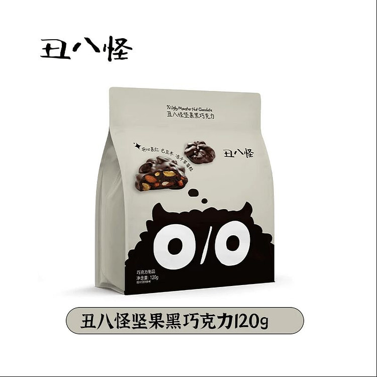 丑八怪坚果黑巧克力120克*1袋 120 克