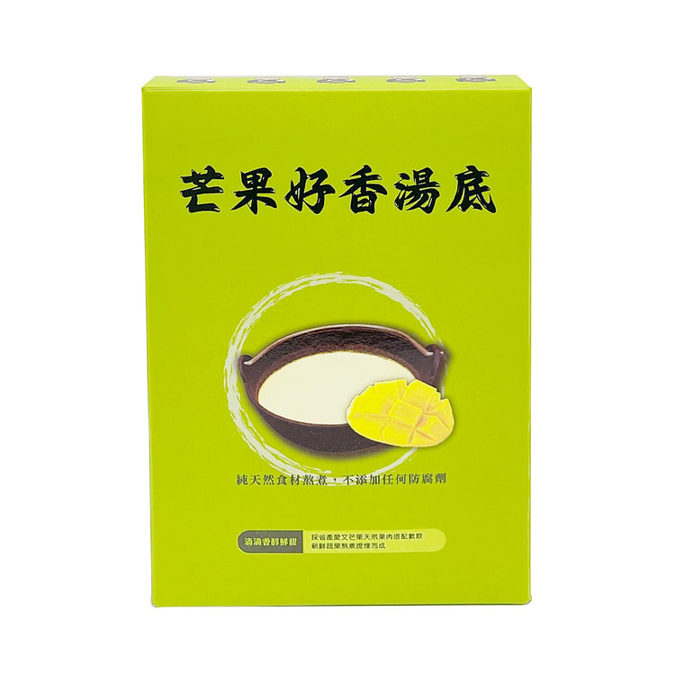 台湾 【山上の蔬食】芒果好香火锅汤底