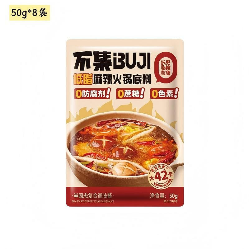 不集 低脂麻辣火锅底料 冒菜 麻辣烫 调味 料理包 50 包*8 包