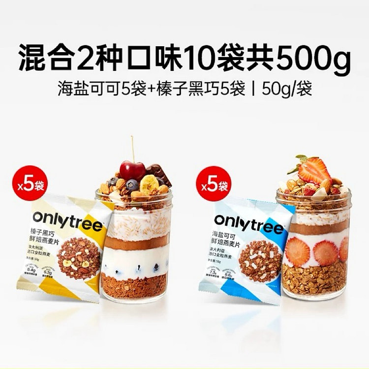 oatmeal 500 g