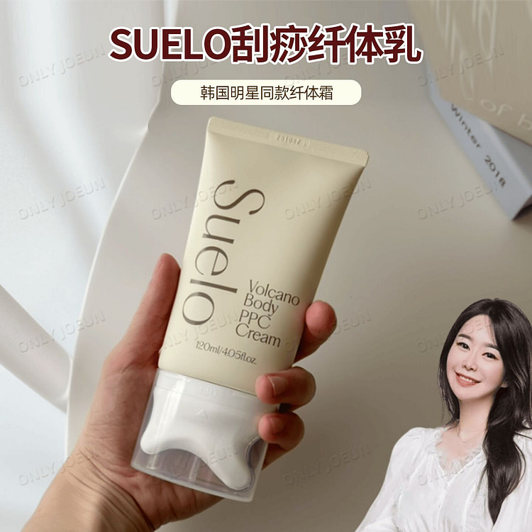 Suelo Volcanic PPC Slimming Gua Sha Body Cream 120 g