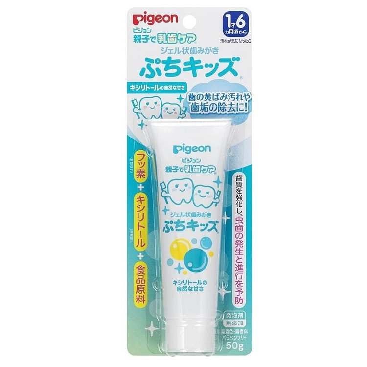 Pigeon Baby Tooth Paste - Xylitol's Natural Flavor