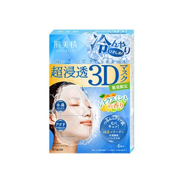 KRACIE Hadabisei 3D Facial Mask Cool Limited 4pcs - Weee!