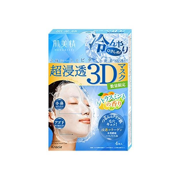 weee product zoom image