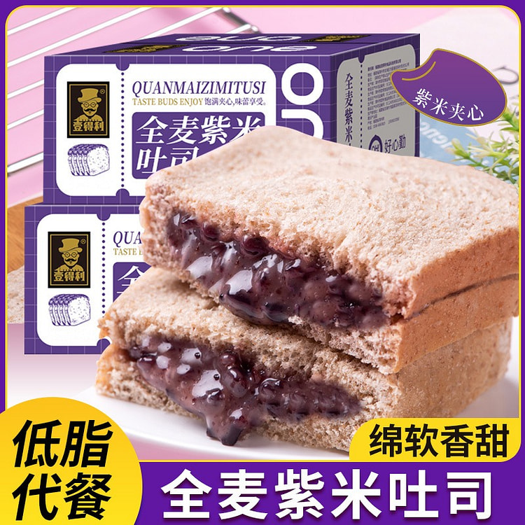 One Deli Whole Wheat Purple Rice Bread Low Fat Healthy 400g/box