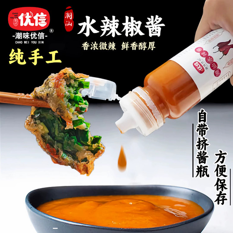 潮汕水辣椒1瓶 河粉汤粉专用 270 克