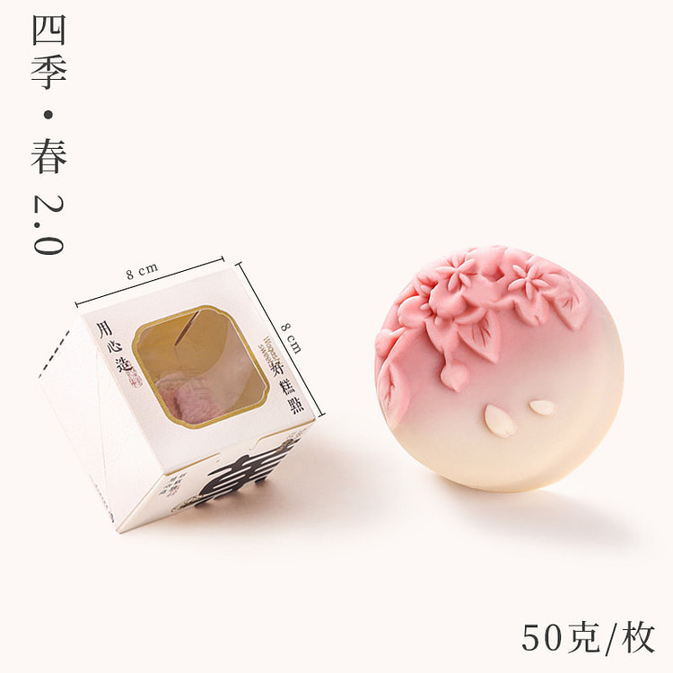 宋代茶点桃山皮和果子-【四季·春】-香浓椰奶味 1枚