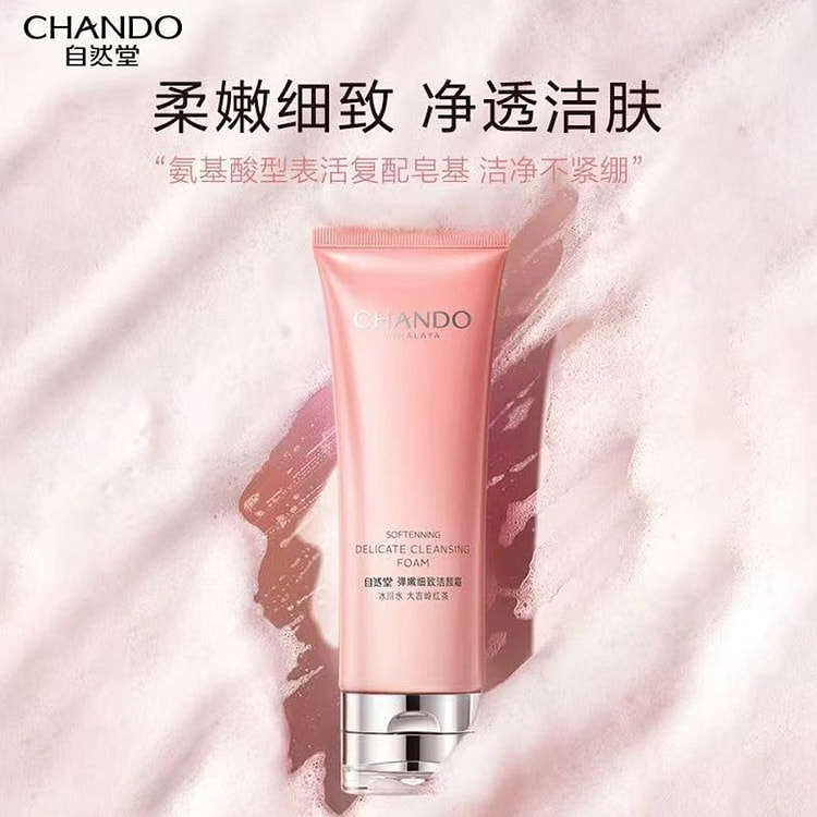 CHANDO Elastic & Refined Cleansing Cream
