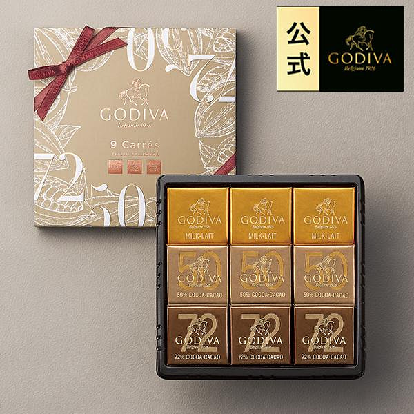 Godiva Carre Assortment Chocolate 9 pieces