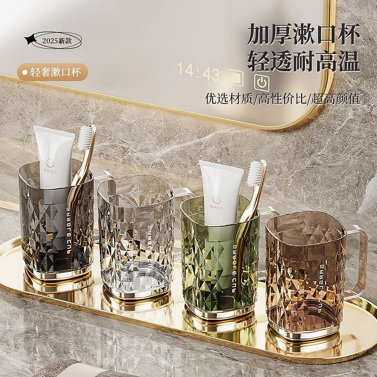 Green Luxury Home Mouthwash Cup/Tooth Cup 1 each