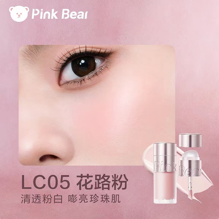 Pinkbear Piko Bear Multi-Use Cream #LC05 1 count