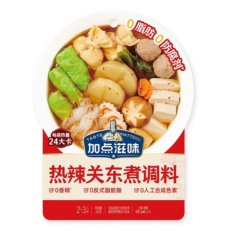 【加点滋味】热辣关东煮调味料 1袋