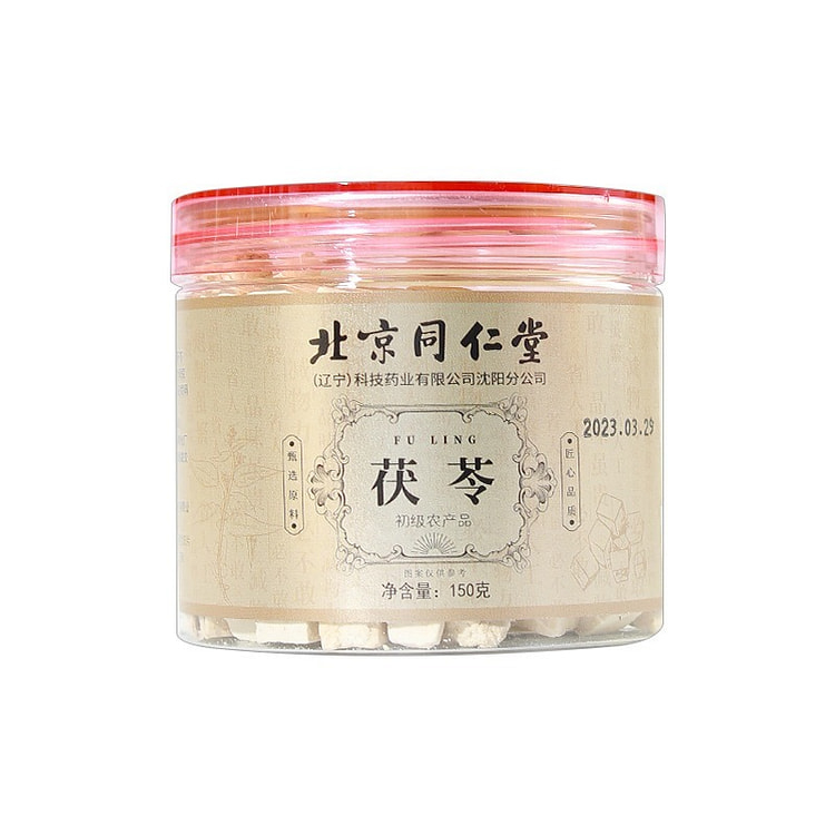 北京同仁堂 土茯苓丁 健脾祛湿