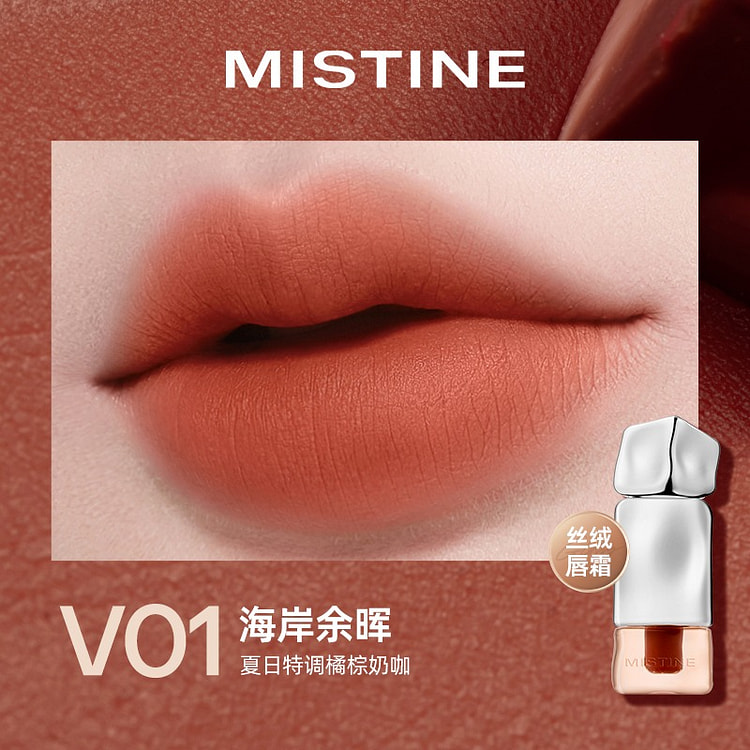 MISTINE Thai Latte Velvet Lip Cream #V01