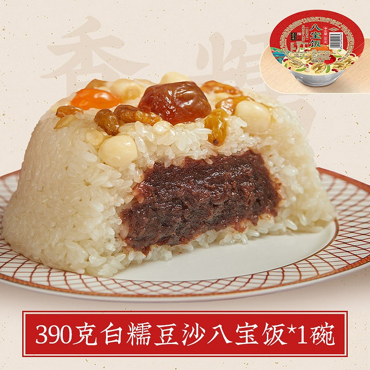 Wufangzhai Eight Treasure Rice Glutinous Rice 390 g