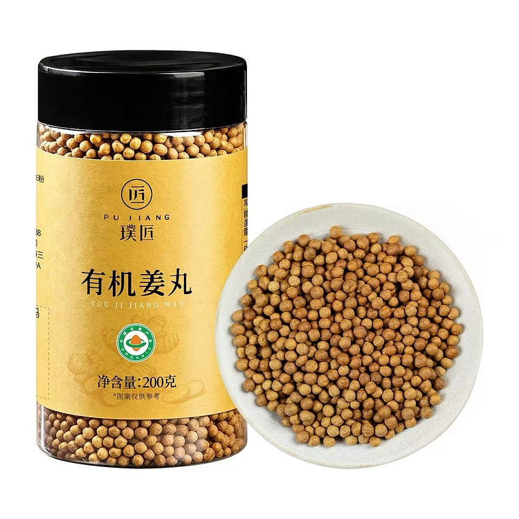 Pujiang Organic Ginger Balls 200 g