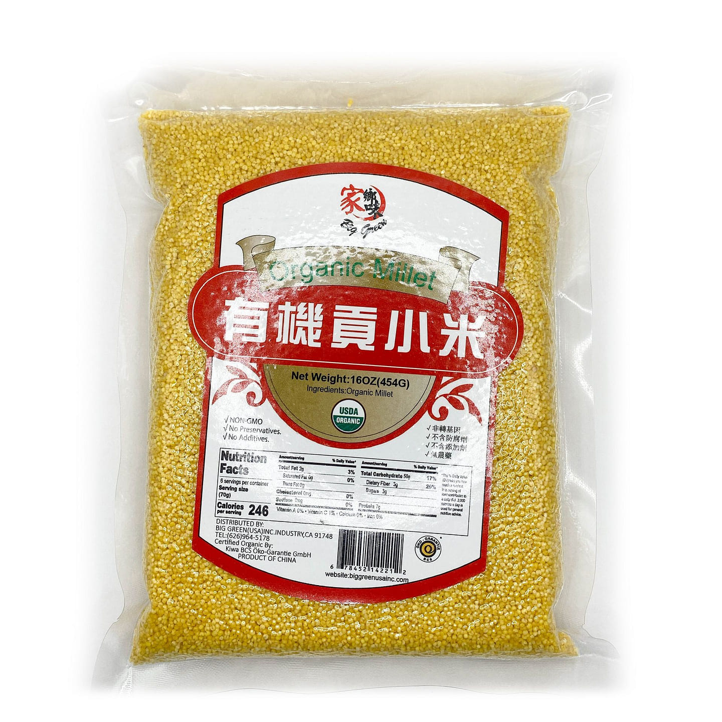 Organic Millet (Gong Xiao Mi) 16 oz