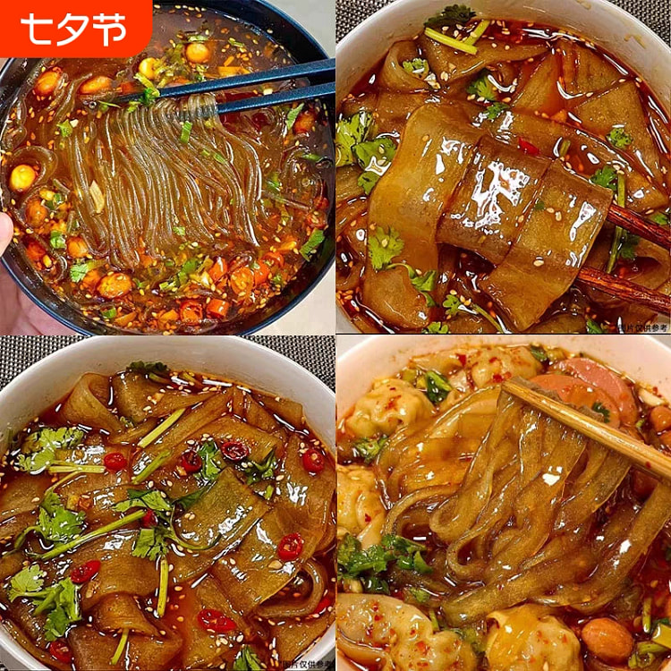 正宗重庆酸辣粉（宽粉+圆粉）各一桶